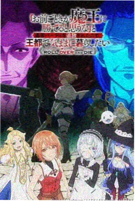 ai动漫短剧免费《机甲少年团》封面