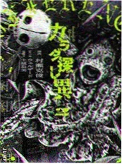ai短剧免费《九龙秘卷》封面